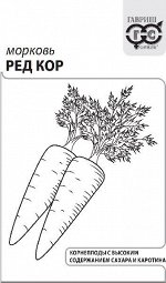 Морковь Ред кор 2,0 г б/п с евроотв.