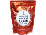 Крымская морская соль для ванн натуральная Апельсин 1,1кг