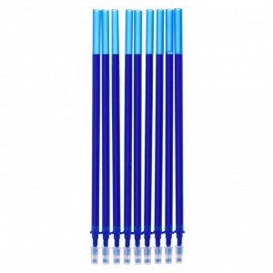 Набор ручка гелевая со стираемыми чернилами, пишущий узел 0.5 мм, чернила синие+9 синих стержней