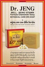 Madame Heng Dr.Jeng formula  well-being vitamin botanical soap