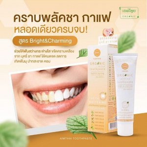 Тайская Органическая зубная паста  AIMTHAI Organic active toothpaste bright  formula 100 гр