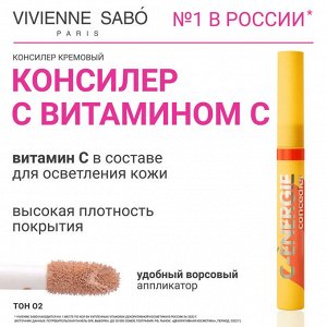 VIVIENNE SABO Консилер  с витамином С  "С-energie" тон 02 персиковый NEW