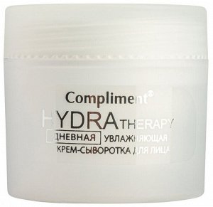 COMPLIMENT HYDRA THERAPY Дневная увлажняющая крем-сыворотка для лица 50 мл