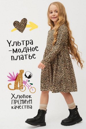 IvDt-ПД0011 Платье "Марика" дл.рукав