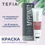 Тефия — Краска для бровей и ресниц TEFIA