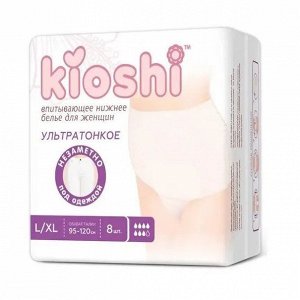 Трусики для женщин KIOSHI ультратонкие впитывающие, размер L/XL, 8шт/уп