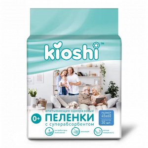 Пеленки впитывающие одноразовые KIOSHI S, 45*60, 30 шт