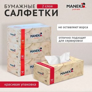 Салфетки бумажные "Maneki" KABI, 2 слоя, белые, 250 шт./коробка