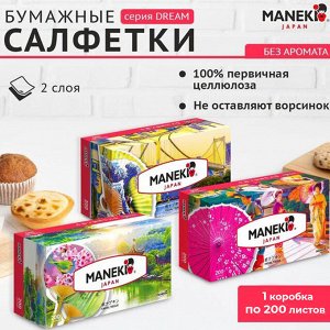 Салфетки бумажные "Maneki" DREAM 2 слоя, белые, 200 шт./коробка