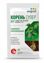 Корень Супер 10 гр (1/300) /Август/ 4(индол-3ил) масляная к-та