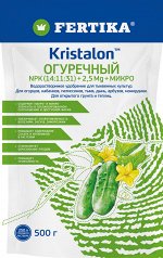 Фертика Кристалон Огуречный 500 гр (1/16) NPK 14-11-31 + 2,5Mg