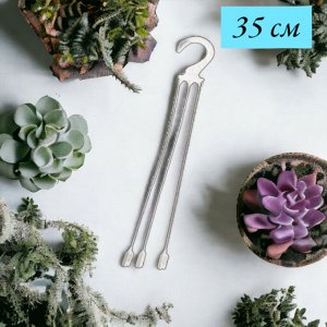 Новый бренд Подвес (подвеска) для цветочного горшка или кашпо, длина 35 (L35), пластик, цвет БЕЛЫЙ