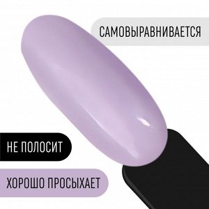 Гель лак для ногтей, однотонный, 3-х фазный, 8мл, LED/UV, цвет сиреневый (103)