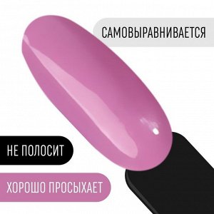 Гель лак для ногтей, однотонный, 3-х фазный, 8мл, LED/UV, цвет розовый (104)