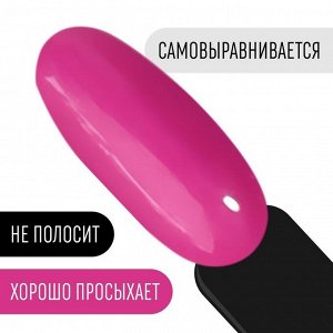 Гель лак для ногтей, однотонный, 3-х фазный, 8мл, LED/UV, цвет розовый (106)