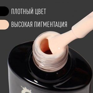 Гель лак для ногтей, однотонный, 3-х фазный, 8мл, LED/UV, цвет нюдовый (04)