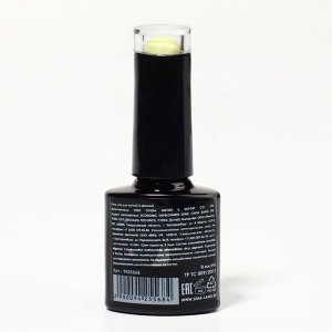 Гель лак для ногтей, однотонный, 3-х фазный, 8мл, LED/UV, цвет желтый (20)