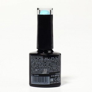 Гель лак для ногтей, однотонный, 3-х фазный, 8мл, LED/UV, цвет голубой (56)