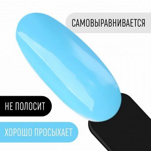 Гель лак для ногтей, однотонный, 3-х фазный, 8мл, LED/UV, цвет голубой (58)