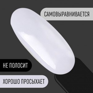 Гель лак для ногтей, однотонный, 3-х фазный, 8мл, LED/UV, цвет серый (73)