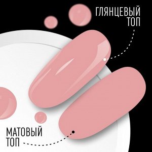 Гель лак для ногтей, однотонный, 3-х фазный, 8мл, LED/UV, цвет розовый (79)