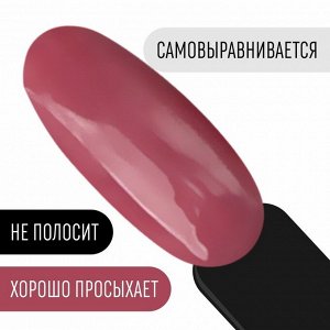 Гель лак для ногтей, однотонный, 3-х фазный, 8мл, LED/UV, цвет розовый (87)