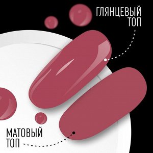 Гель лак для ногтей, однотонный, 3-х фазный, 8мл, LED/UV, цвет розовый (87)