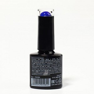 Гель лак для ногтей, однотонный, трехфазный, 8 мл, LED/UV, синий (70)