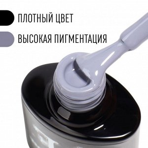 Гель лак для ногтей, однотонный, трехфазный, 8 мл, LED/UV, серый (76)