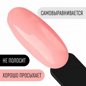 Гель лак для ногтей, однотонный, 3-х фазный, 8мл, LED/UV, цвет розовый (54)