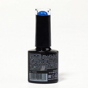 Гель лак для ногтей, однотонный, 3-х фазный, 8мл, LED/UV, цвет синий (66)
