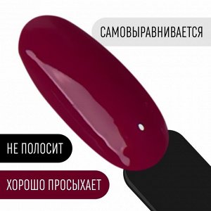 Гель-лак для ногтей, однотонный, 3-х фазный, 8мл, LED/UV, цвет красный (124)