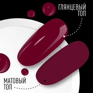Гель-лак для ногтей, однотонный, трехфазный, 8 мл, LED/UV, красный (124)