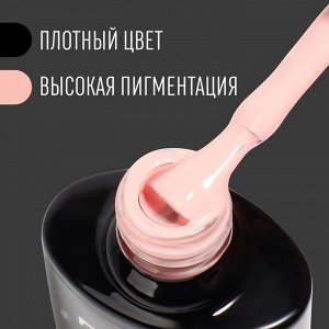 Гель лак для ногтей, однотонный, 3-х фазный, 8мл, LED/UV, цвет розовый (08)
