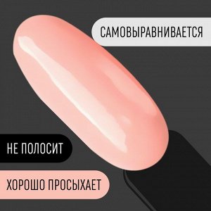 Гель лак для ногтей, однотонный, 3-х фазный, 8мл, LED/UV, цвет розовый (08)