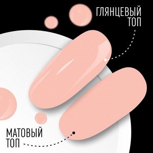 Гель лак для ногтей, однотонный, 3-х фазный, 8мл, LED/UV, цвет розовый (08)