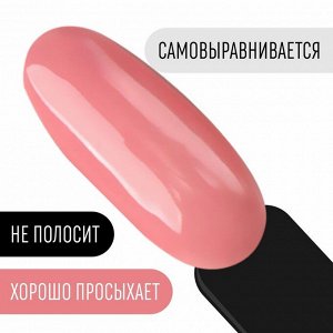 Гель-лак для ногтей, однотонный, 3-х фазный, 8мл, LED/UV, цвет розовый (15)