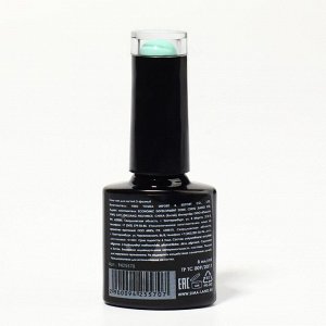 Гель лак для ногтей, однотонный, трехфазный, 8 мл, LED/UV, голубой (26)