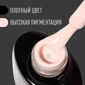 Гель лак для ногтей, однотонный, 3-х фазный, 8мл, LED/UV, цвет нюдовый (37)