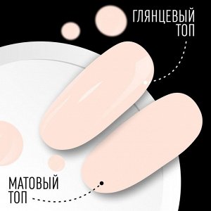 Гель лак для ногтей, однотонный, 3-х фазный, 8мл, LED/UV, цвет нюдовый (37)