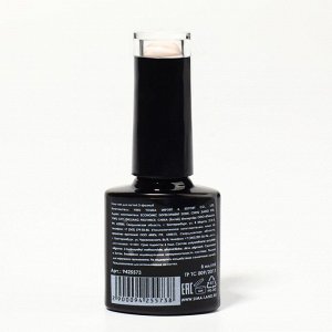 Гель лак для ногтей, однотонный, 3-х фазный, 8мл, LED/UV, цвет нюдовый (37)