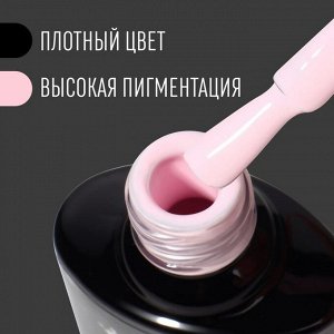 Гель лак для ногтей, однотонный, 3-х фазный, 8мл, LED/UV, цвет розовый (43)