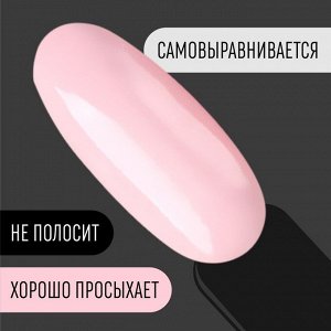 Гель лак для ногтей, однотонный, 3-х фазный, 8мл, LED/UV, цвет розовый (43)