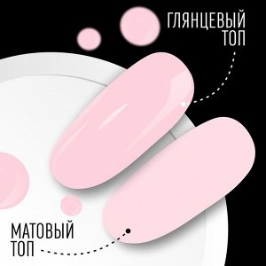 Гель лак для ногтей, однотонный, 3-х фазный, 8мл, LED/UV, цвет розовый (43)