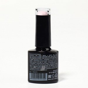 Гель лак для ногтей, однотонный, 3-х фазный, 8мл, LED/UV, цвет розовый (43)
