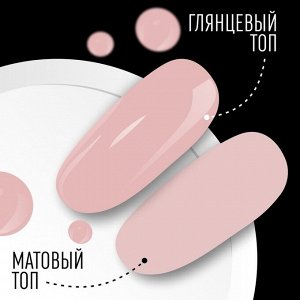 Гель лак для ногтей, однотонный, 3-х фазный, 8мл, LED/UV, цвет розовый (52)