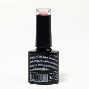 Гель лак для ногтей, однотонный, 3-х фазный, 8мл, LED/UV, цвет розовый (52)