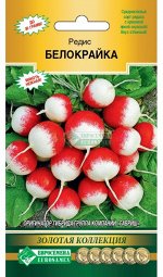 Редис Белокрайка (2 гр)