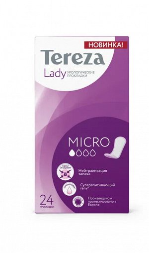 Прокладки Tereza Lady Micro урологические для женщин №24