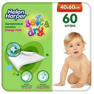 Хелен Харпер пеленки Soft&Dry впитывающие одноразовые 40/60 №60